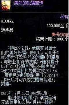 dnf公益服发布网游戏排行榜（最新版公益服发布网游戏推荐）